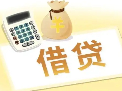 蔚县押车贷款:快速解决资金难题的便捷之道